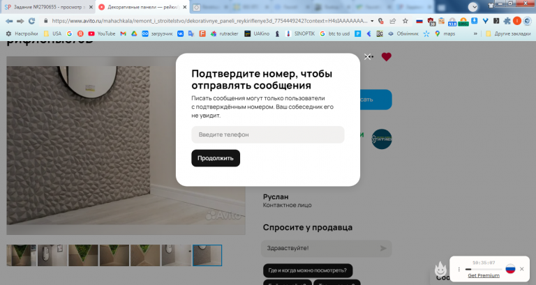 2025 10 23 13 34 21 png