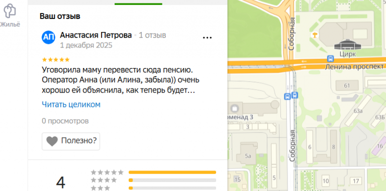 2025 12 01 20 08 04 png