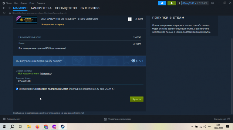 2026 02 19 00 35 21 png