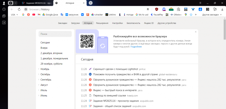 2025 12 04 11 28 55 png