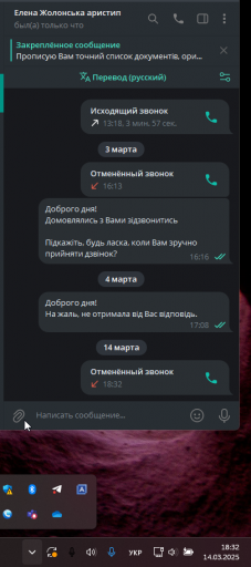 2025 03 14 18 32 51 png