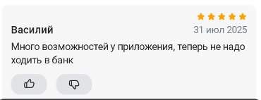 2025 07 31 15 17 26 png