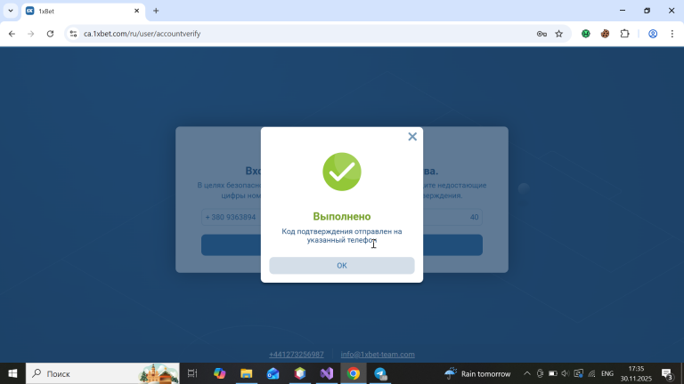 2025 11 30 17 35 11 png