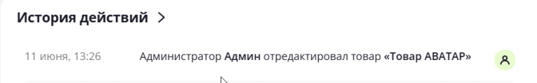 2025 06 11 13 28 11 png