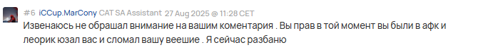 2025 08 30 16 18 21 png