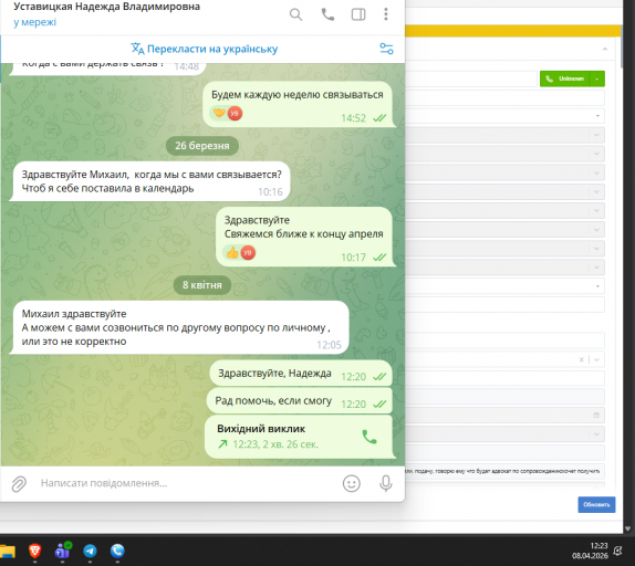 2026 04 08 12 23 11 png