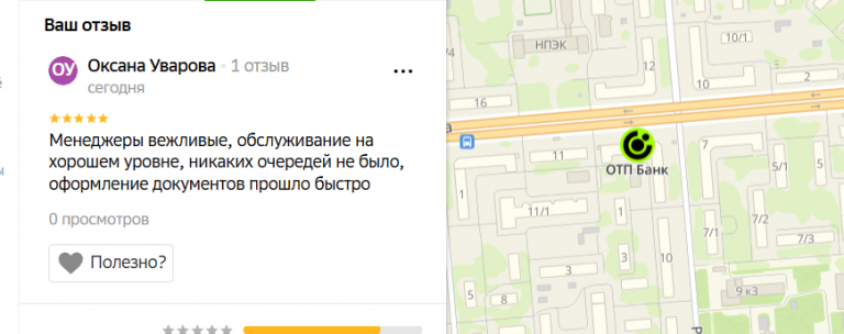 2025 10 23 14 56 33 png