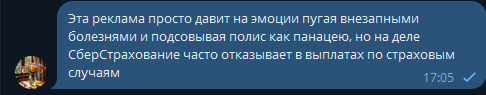 2025 09 23 17 05 33 png