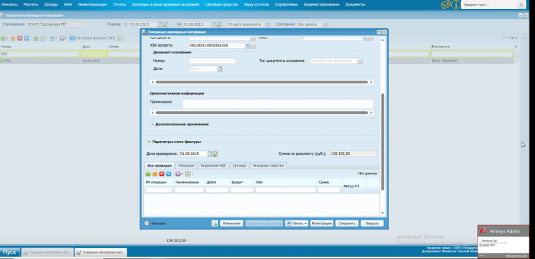 2026 03 26 11 08 50 png