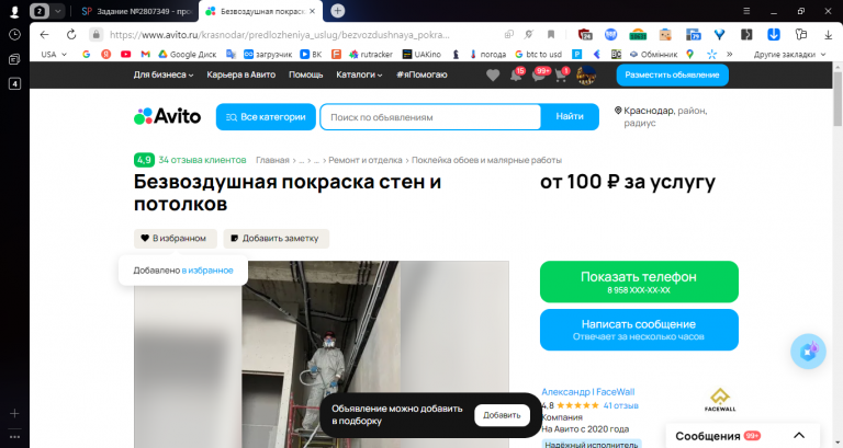 2025 11 10 11 31 41 png