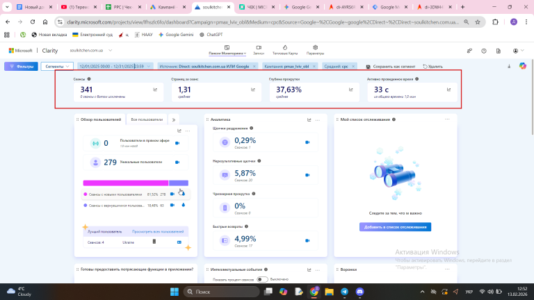 2026 02 13 12 52 15 png