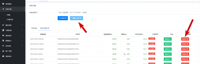 2025 10 30 02 10 52 png