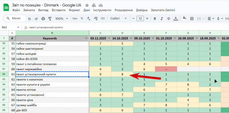 2025 11 07 16 09 59 png