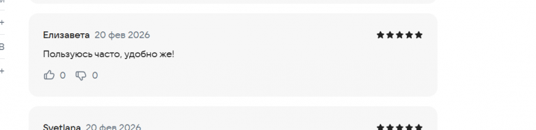 2026 02 20 13 38 30 png