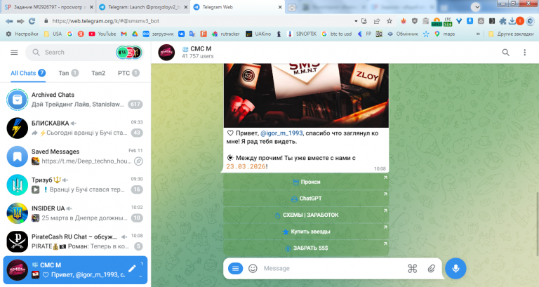 2026 03 23 10 08 28 png