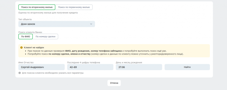 2025 12 02 16 32 07 png