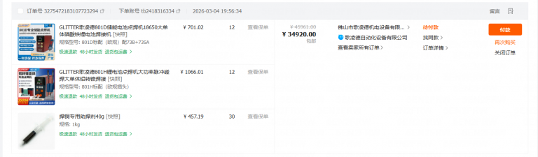 2026 03 05 11 13 50 png