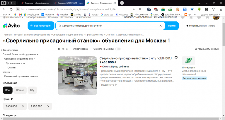 2026 07 03 14 16 04 png