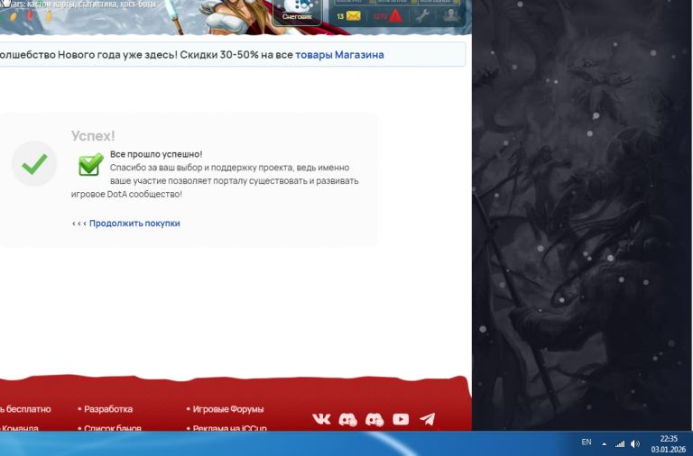 2026 01 03 22 35 41 png