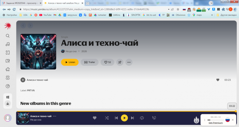 2026 03 21 23 58 47 png