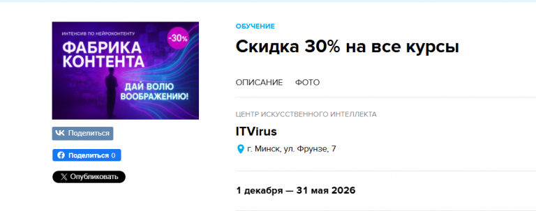 2025 12 01 12 46 27 png