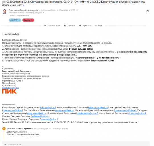 2025 12 09 12 51 25 png