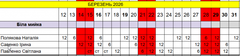 2026 03 16 17 00 14 png