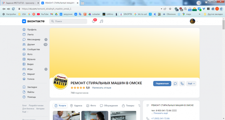 2025 10 23 16 54 12 png