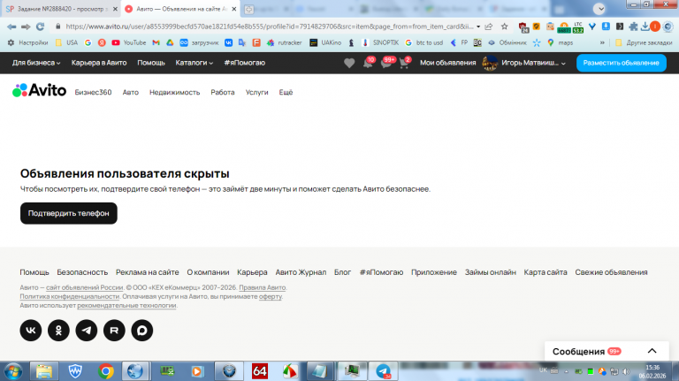 2026 02 06 15 36 40 png