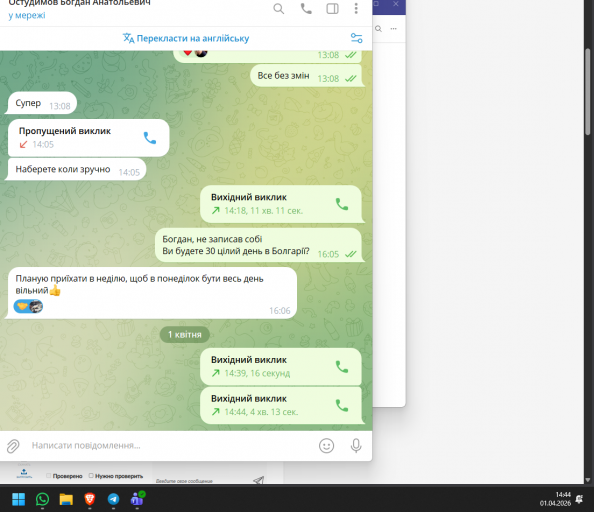 2026 04 01 14 44 18 png