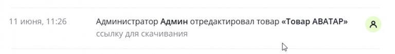 2025 06 11 11 27 39 png