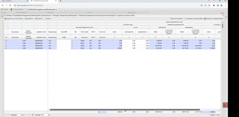 2026 01 29 12 27 17 png