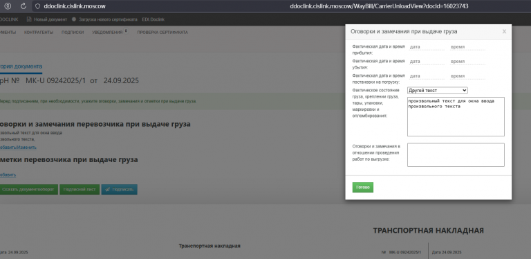 2025 10 30 13 42 05 png