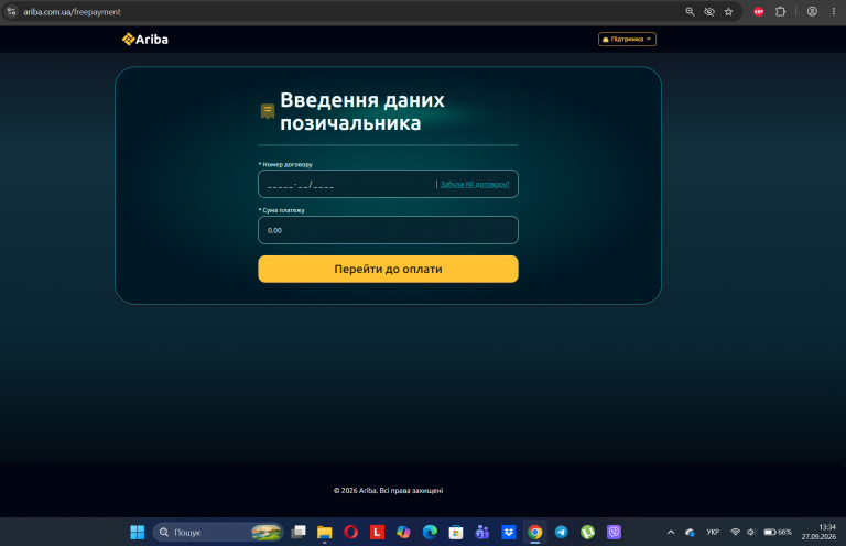 Screenshot 8 png