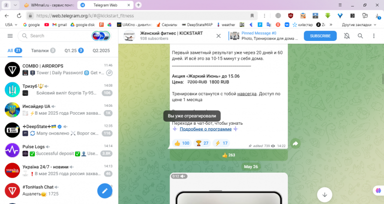 2025 06 12 14 13 27 png