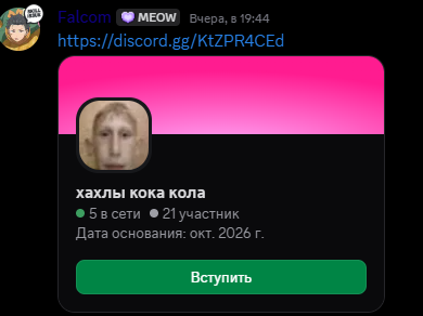 2026 10 18 10 32 15 png