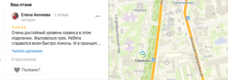 2025 09 13 15 51 20 png