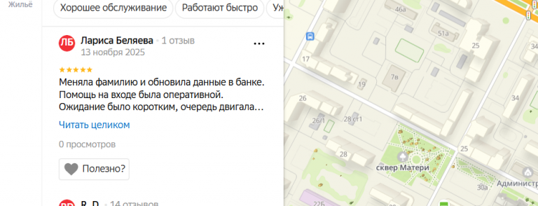 2025 11 13 22 53 13 png