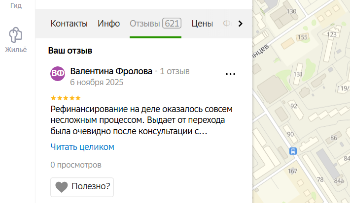 2025 11 06 20 50 28 png