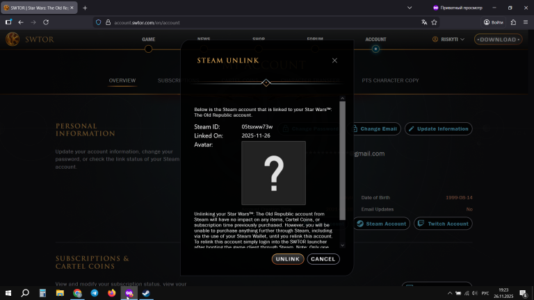 2025 11 26 19 23 18 png