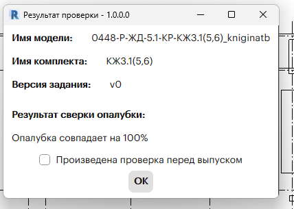 2026 03 26 14 49 37 png