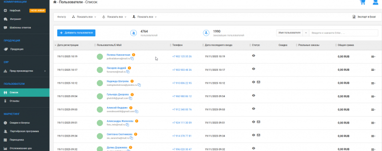 2025 11 19 09 37 22 png