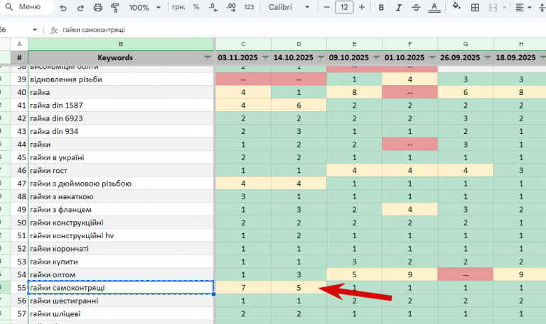 2025 11 07 16 09 21 png