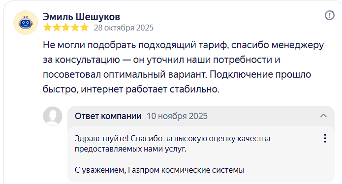 2025 11 10 15 59 15 png