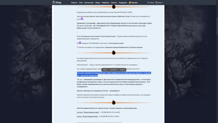 изображение 2025 09 15 000503727 png