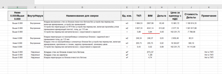 2026 02 13 11 42 51 png