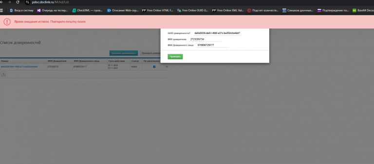 2025 12 16 16 03 46 png