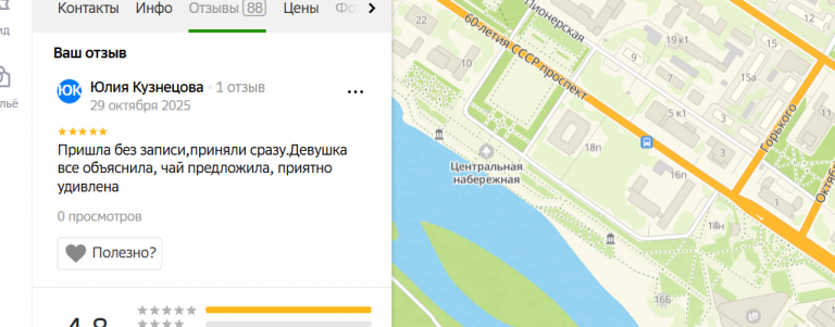 2025 10 29 20 23 34 png