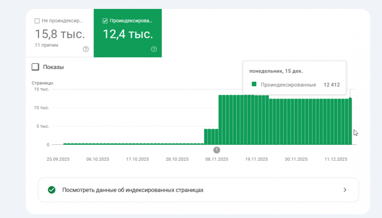 2025 12 24 01 05 02 png