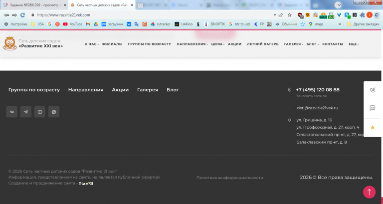 2026 02 27 12 41 19 png